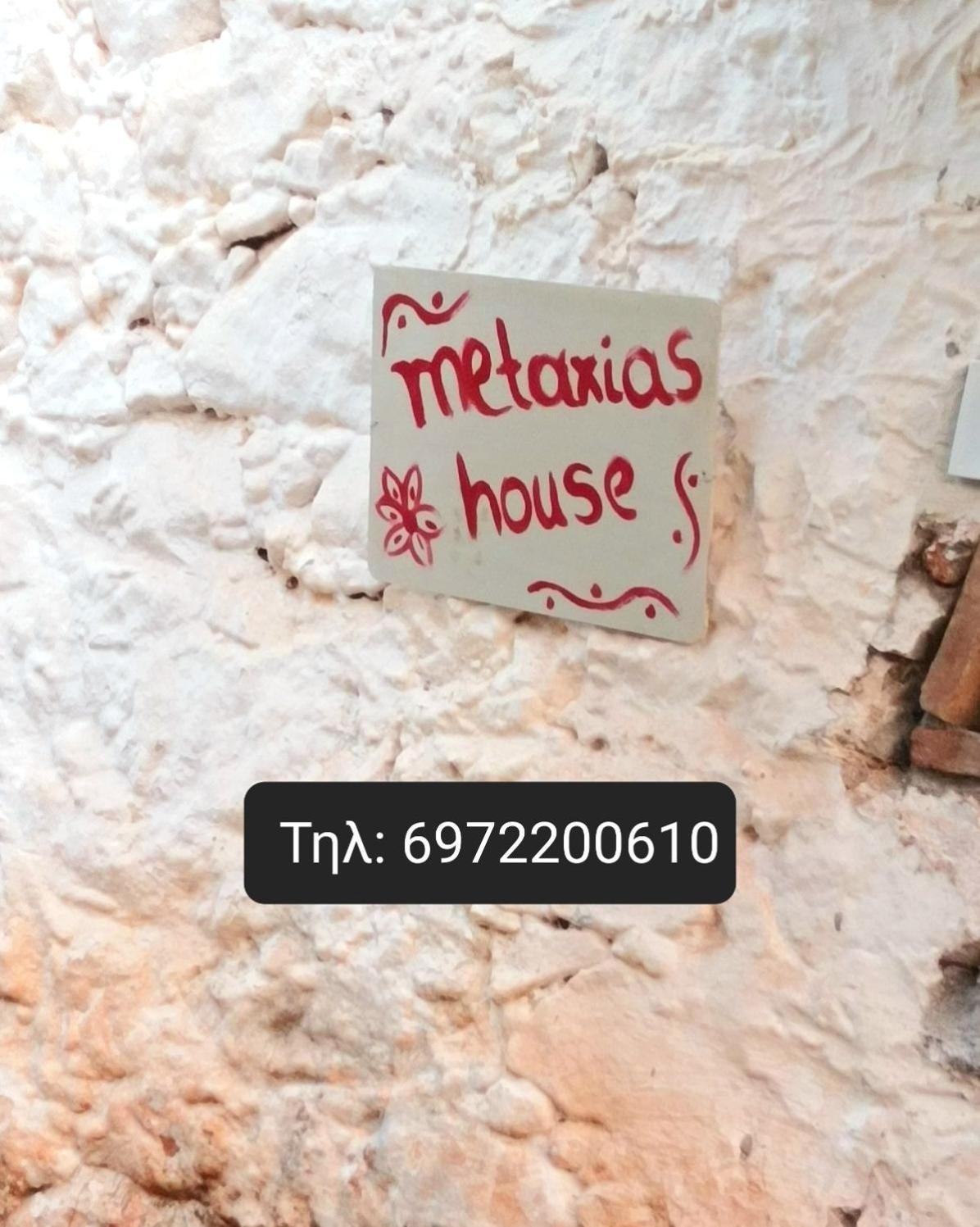 Villa Metaxias House Leonídion Esterno foto